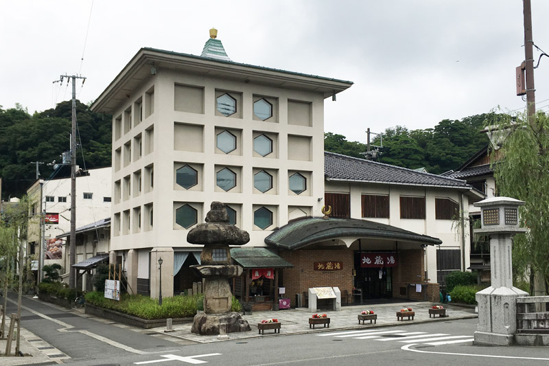 城崎温泉　地蔵湯