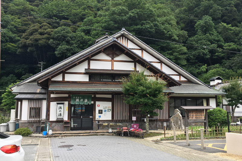 城崎温泉　鴻の湯