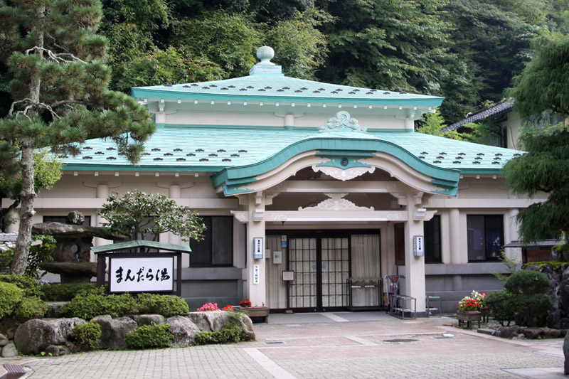 城崎温泉　まんだら湯