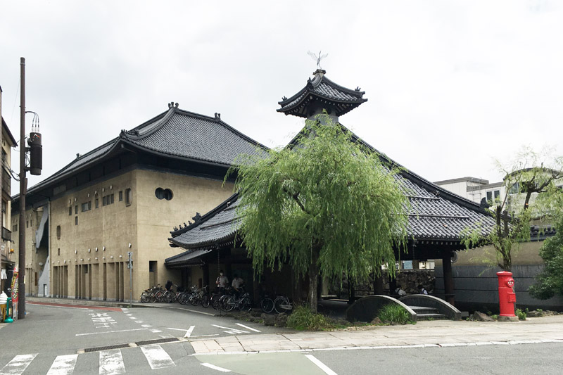 城崎温泉　さとの湯