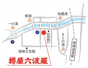 樽屋六波羅地図