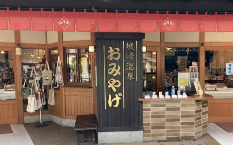 igaya_p_001