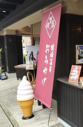 店頭イメージ